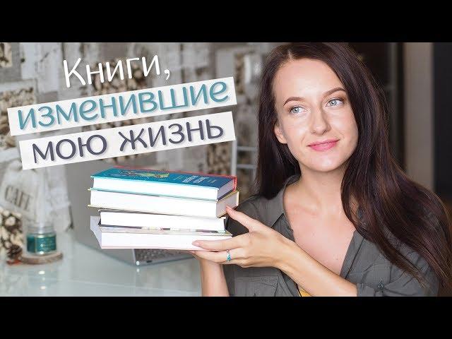 Лучшие книги по саморазвитию // Мой топ-5 книг про планирование, цели и продуктивность