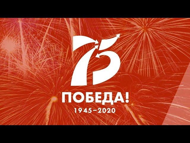 Гимназия 5   К юбилею Великой Победы!