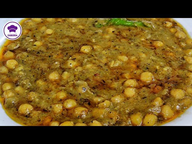 Famous Lahori Chanay Homemade Recipe | Cooking With Sabeera