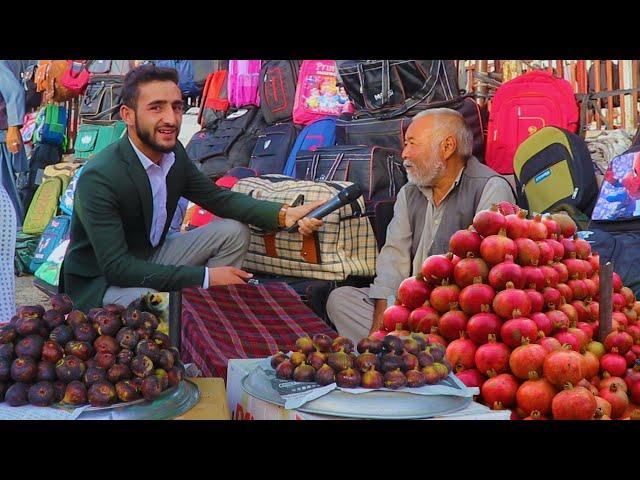 Afghan Bazar Kabul AFG, پل باغ عمومی کابل، اولین گزارش عمران، میوه افغانستان