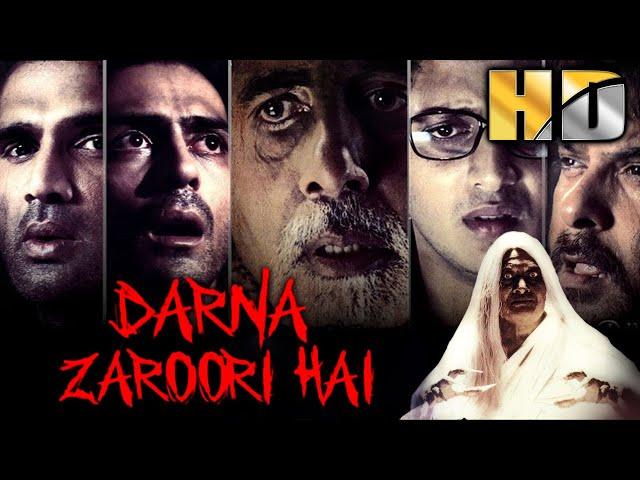 Darna Zaroori Hai(HD)- Bollywood Superhit Horror Movie| Amitabh Bachchan, Anil Kapoor| डरना जरूरी है