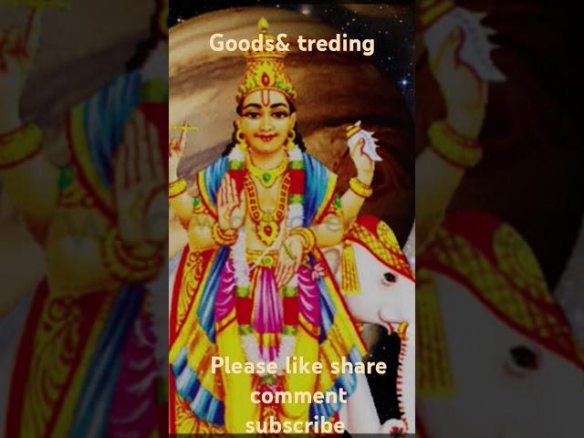 #దక్షిణామూర్తివైభవం#shorts#YouTube shorts#ytshorts#trending