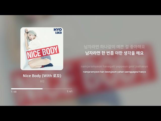 효민 (Hyomin) - Nice Body (With 로꼬 (Locco)) | 가사 (Lyrics)