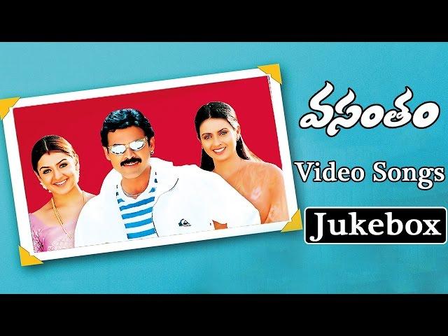 Vasantam Telugu Movie Video Songs Jukebox || Kalyani, Arthi Agarwal, Venkatesh