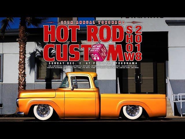 YOKOHAMA HOT ROD CUSTOM SHOW 2018 Demo Reel