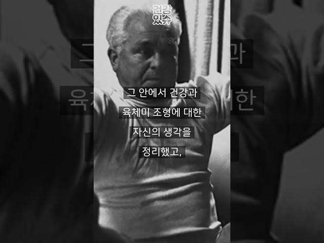 남자가 하면 더 좋은 필라테스