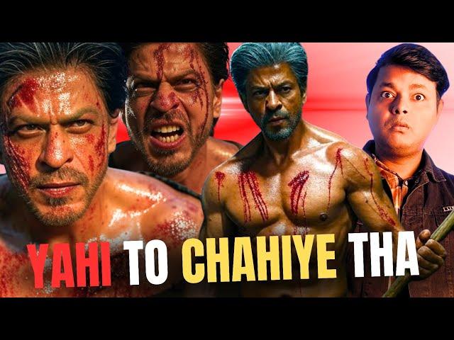 Shahrukh Khan King Movie New Twist | Shocking Official Update