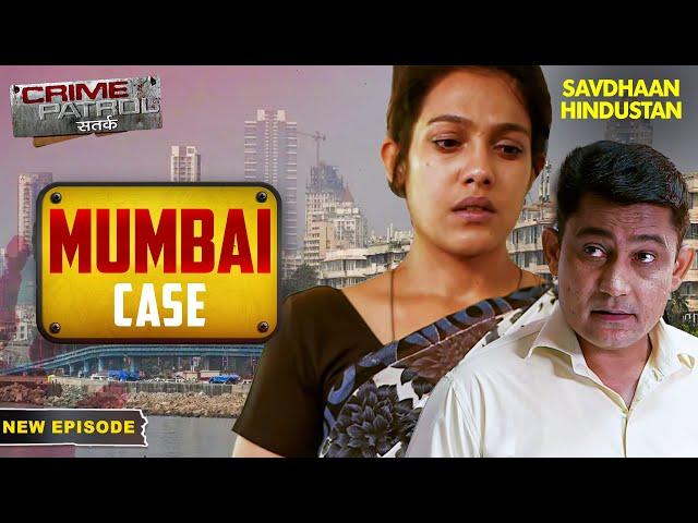 क्या एक पत्नी दिला पायेगी अपने पति को न्याय? | Crime Patrol Series | TV Serial Episode