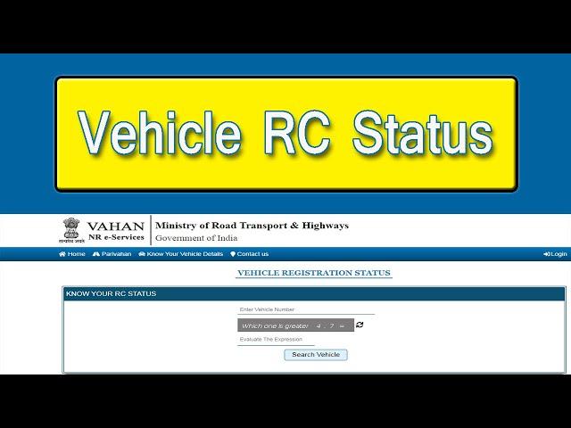 RC Status | Check Registration Certificate Status Online by Application/Vehicle number