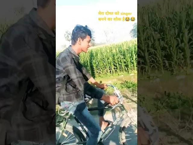 my friend is  best singer #song ......Tell me in the comments how is it?