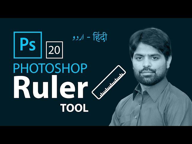 How to use Ruler Tool Photoshop // Ruler Tool Photoshop