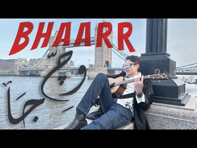 Bhaarr Wich Jaa by Nadir Abbas