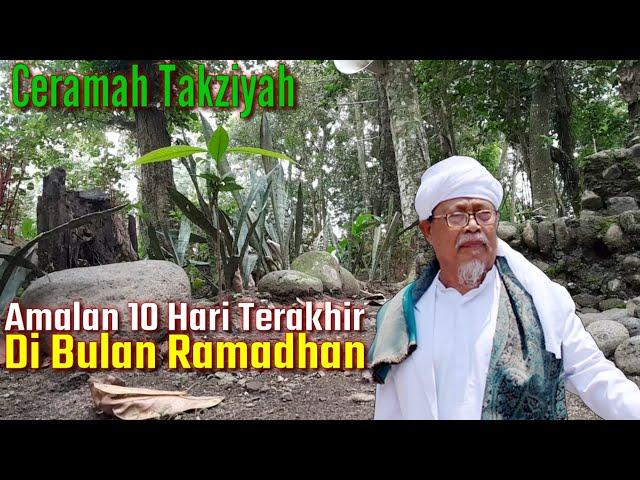 Amalan 10 hari Terakhir di Bulan Ramadhan [][] TGh. Lalu Suparlan ahmad