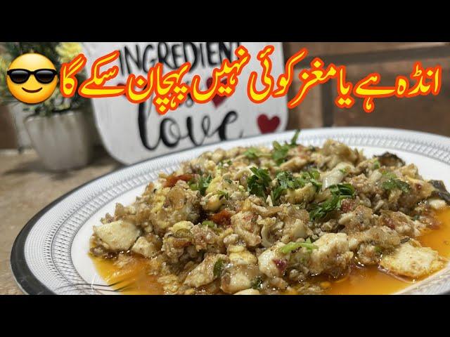 Egg Masala Fry || انڈا مغز مسالہ فرائی  || Quick and easy Egg Recipe || Egg Bhurji