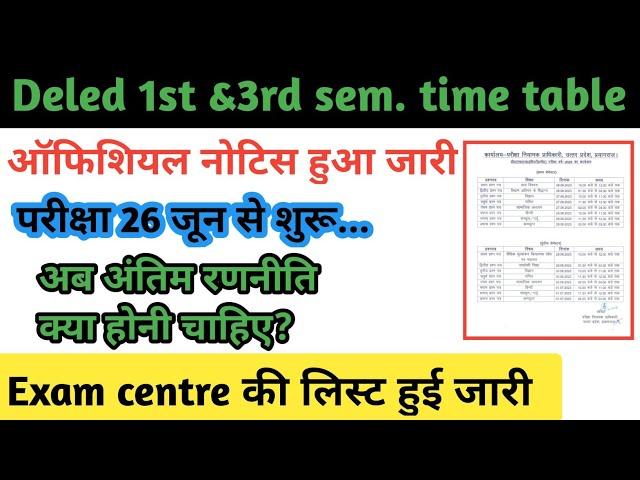 Deled 3rd sem&1st sem time table|deled exam date sheet2023|deled