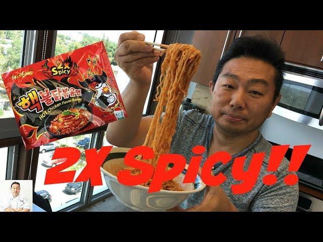 2X EXTREME SPICY Ramen | Samyang 2X Spicy Chicken Ramen