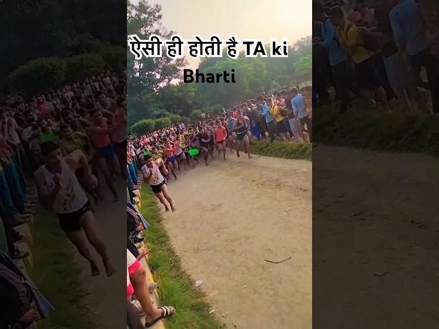TA Army Bharti time trail  #army #bharti #motivation #shorts #tabharti