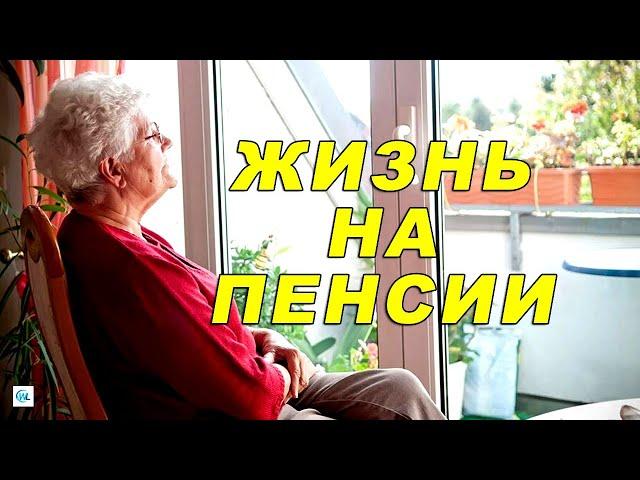 RETIRED LIFE. How to live single men and women after 60 years
