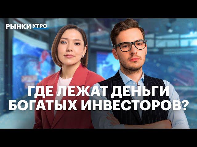 Как правильно составить инвестиционный портфель? Акции Газпрома, ВТБ. Отчет Мосбиржи, валютные бонды