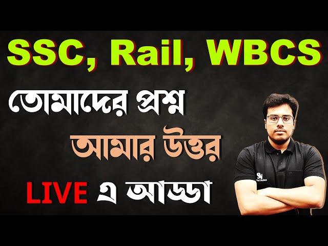 WBCS 2024 - Students দের সাথে আড্ডা এবং Strategy আলোচনা || WBCS Prelims 2023 Result