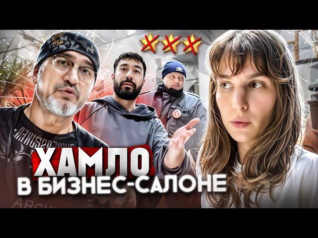 БЕЗНАКАЗАННЫЙ ТРЕШ-САЛОН ХАМИТ КЛИЕНТУ / Треш-обзор салона красоты в Москве