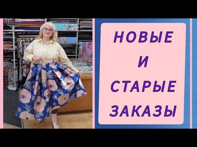 НОВАЯ ЮБКА ИЗ СТАРОГО ПЛАТЬЯ от Dolce&Gabbana. ЛЕОПАРДОВЫЙ ПРИНТ НА ПЛАТЬЯХ И ЮБКА В ЦВЕТАХ