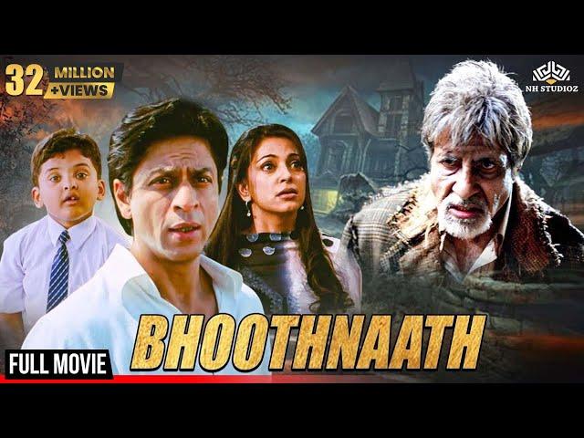 Bhoothnath Full Movie | Amitabh Bachchan | Juhi Chawla | Shah Rukh Khan | Rajpal Yadav Comedy