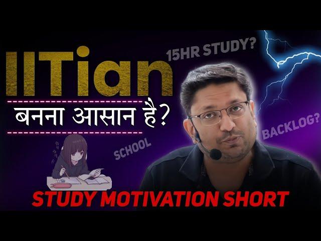 IIT Easy? Ashish Sir Motivation | PhysicsWallah Best Motivation | PW Motivation | #shorts #ytshorts