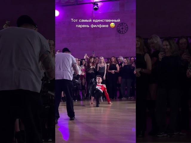 Плохая девочка