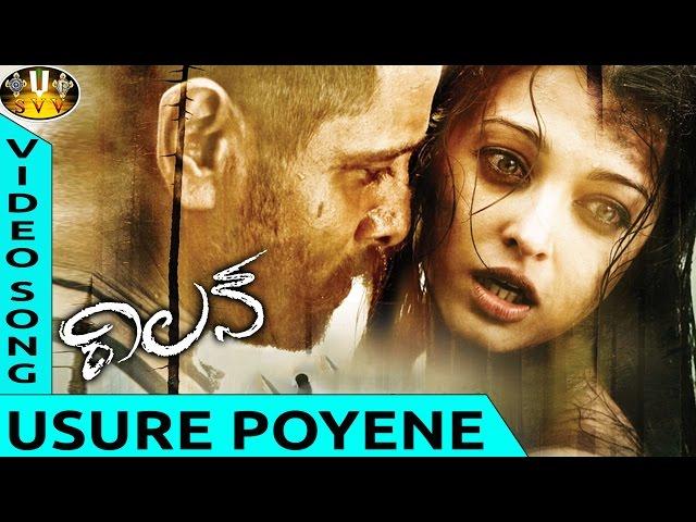 Usure Poyene Video Song || Villain Movie || Vikram, Aishwarya Rai || Sri Venkateswara Video Songs