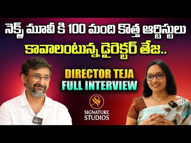 DIRECTOR TEJA FULL INTERVIEW | ABOUT AHIMSA MOVIE | ABHIRAM | JOURNALIST ANJALI | Signature Studios