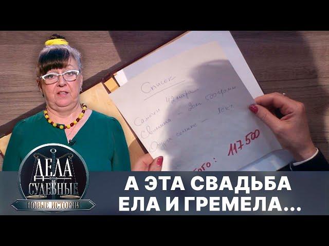 Дела судебные с Еленой Кутьиной. Новые истории. Эфир от 11.04.25