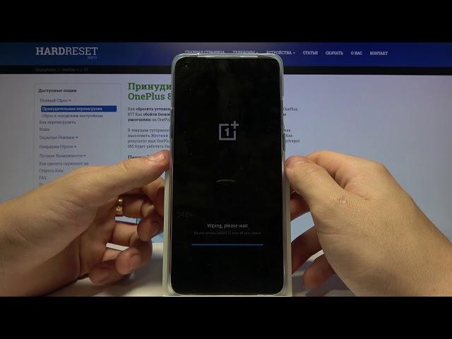 Как сбросить к заводским настройкам OnePlus 8T? / Полный сброс