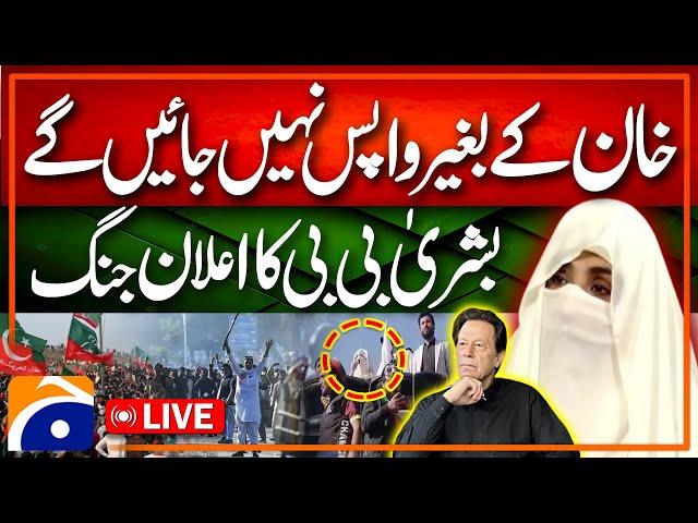 Live: 𝗣𝗧𝗜 𝗣𝗿𝗼𝘁𝗲𝘀𝘁 - Ali Amin Gandapur's Entry in Islamabad? - Bushra Bibi in Action | Geo News