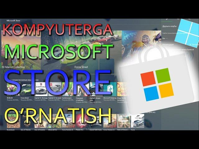 Kompyuterga Microsoft Store o'rnatish // Microsoft Store