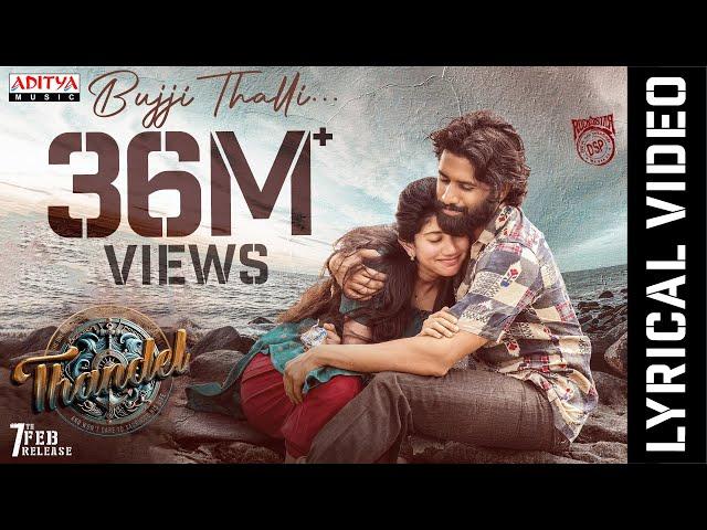 Bujji Thalli Lyrical | Thandel |Naga Chaitanya, Sai Pallavi | Javed Ali |Shree Mani |Devi Sri Prasad