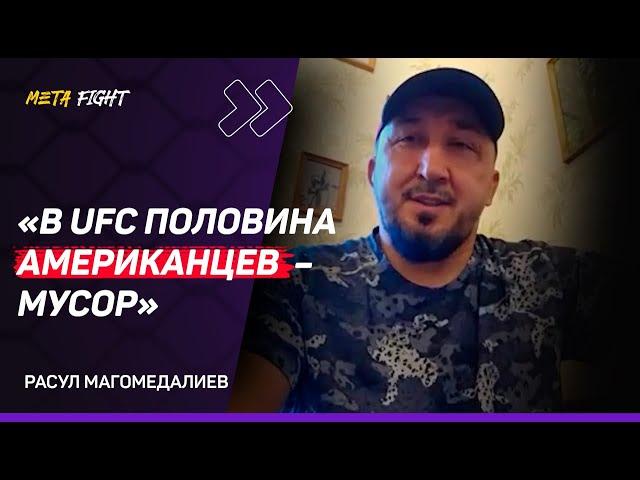 С UFC НЕ НАДО СПОРИТЬ / Шара Буллет РИСКОВЫЙ / Раунтри и Перейра – БОЙЦЫ ОДНОГО УРОВНЯ