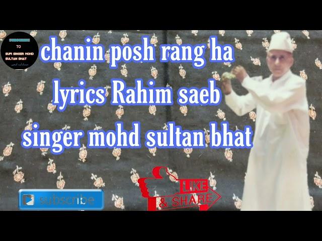 chanin posh rang ha singer Mohammad sultan bhat