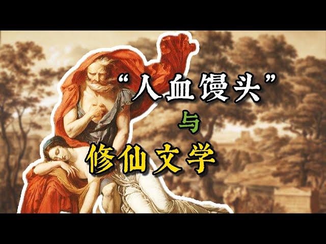 那个杀父娶母的俄狄浦斯，流浪了半辈子后认命了吗？《俄狄浦斯在科罗诺斯》