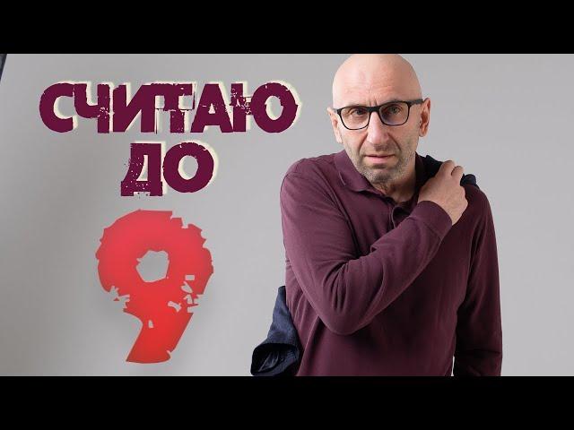 9 женских ошибок в отношениях. Сатья