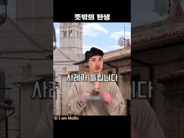 뜻밖의 탄생