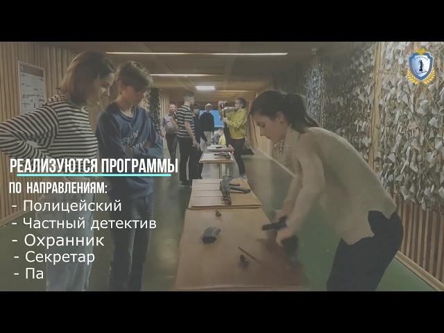 Колледж полиции. Профессиональное обучение без границ.