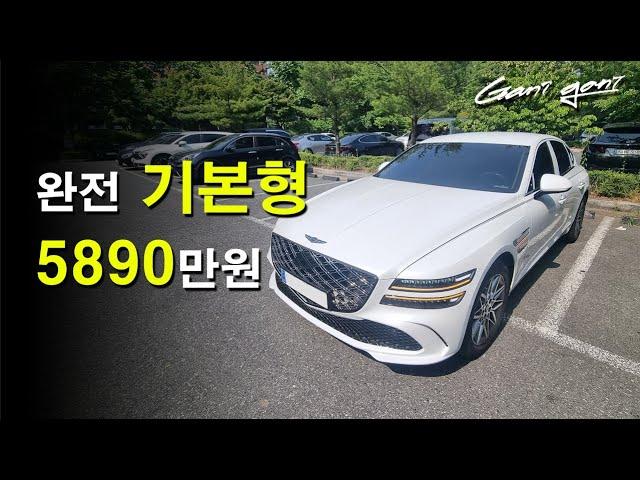 와...깡통이 이건 더 좋잖아! GENESIS G80 - 가니가니