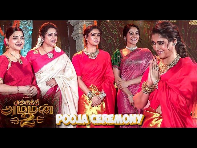 Mookuthi Amman 2 Poojai | Nayanthara | Sundar C | Regina Cassandra | Hiphop Tamizha Adhi | Vels