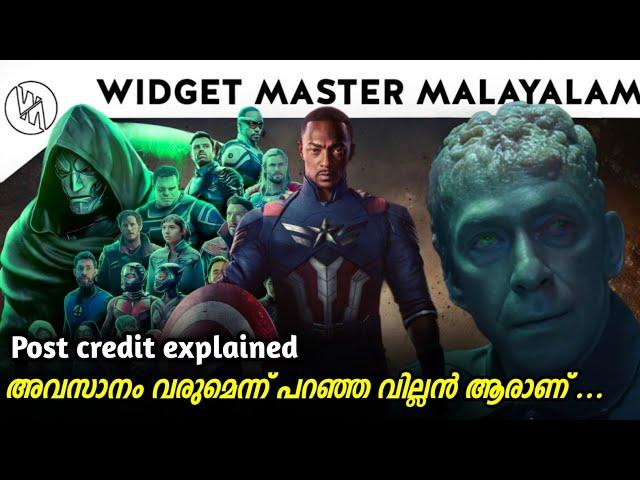 Captain America brave new world Ending and post credit scene explained in Malayalam