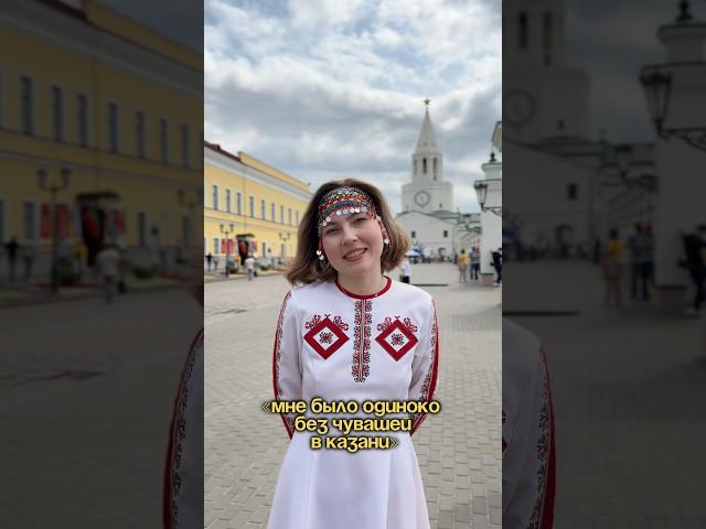 Хастар чӑваш пики - Елизавета Савелькина #чуваши