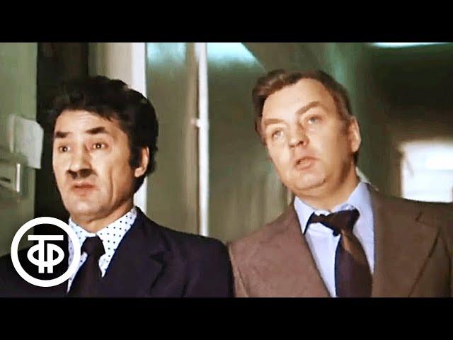 "Нужно держать ухо востро!". Фрагмент из комедии "Поездка через город" (1979)