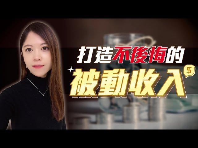 打造吸金體質，自媒體經營前要懂的5件事｜@EugeniaWu0