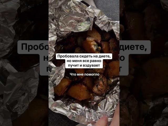 Читайте описание #интегративнаямедицина #нутрициолог #аюрведа