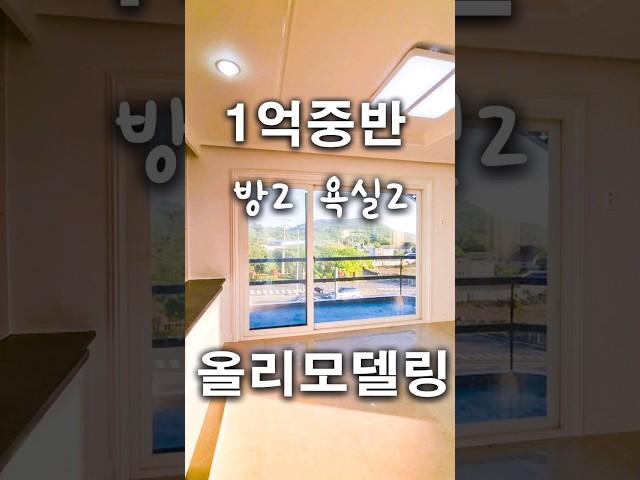 #서귀포시 1억중반대 2룸#24평 올리모델링#제1종일반주거지역#방2 욕실#남향의 넓은 거실#안덕면 편의시설 5분내로 이용가능